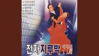 베사메무쵸