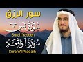 سورة يس الواقعة أستمع بنية جلب الرزق والبركة بصوت مريح للقلب القارئ أيوب مصعب سورة يس الواقعة أستمع بنية جلب الرزق والبركة بصوت مريح للقلب القارئ أيوب مصعب