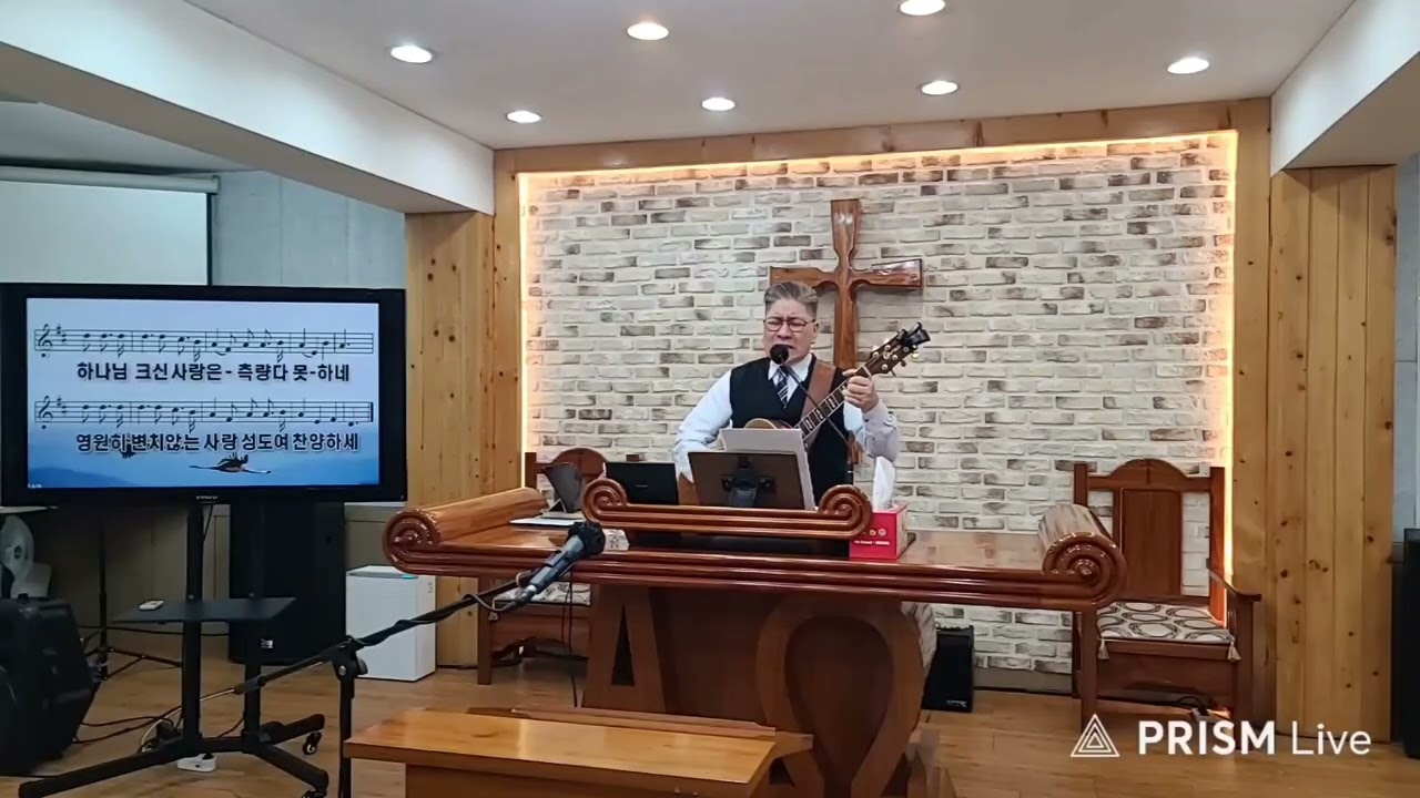 예수비젼교회 찬송[말씀 앞에서 경외함으로+새찬송가304장