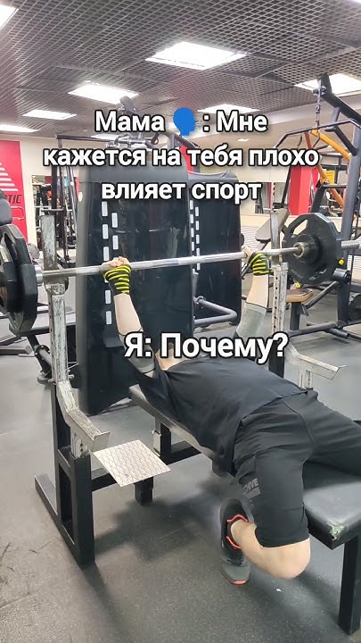 Собираю спортсменов 78/100 #gym #gymmotivation #спорт #sports #юмор # ...