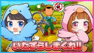 ガチョウになったちろぴのがいたずらをする！🦢【 Untitled Goose Game 〜いたずらガチョウがやって来た!〜  】 screenshot 1