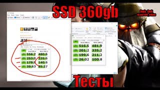 Доступные SSD с китая 360gb Zheino SATAIII  за 46 долларов,реальные тесты скорости