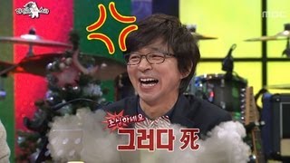 The Radio Star, Star Audition #01, 위대한 탄생 20121226