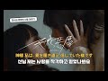 한번만 들어도 빠져들걸? | 天使と悪魔 - CLAN QUEEN [가사/번역/lyrics/JPN]