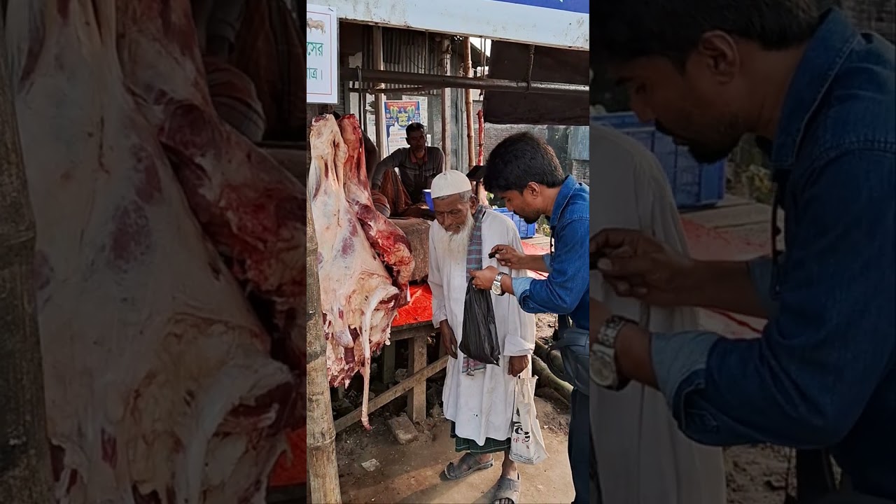 ১০ টাকায় গরুর গোস্ত । 