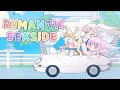 ブルアカ セイアの歌 Romantic Seaside 歌詞あり