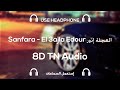 Sanfara El 3ajla Edour 8D TN Music Audio USE HEADPHONES العجلة إد ور 