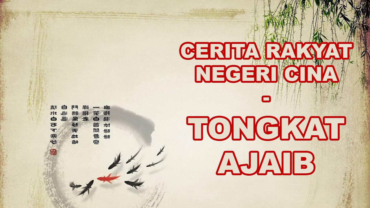 Cerita Rakyat Negeri Cina   Tongkat Ajaib