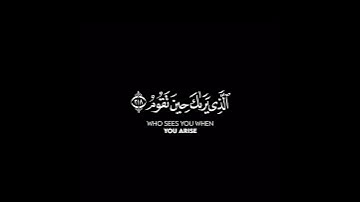 كروما شاشه سوداء قرآن كريم🍁 تلاوة خاشعة من سورة الشعراء🍁 القارئ #عبد_الله_خلف #القرآن_الكريم