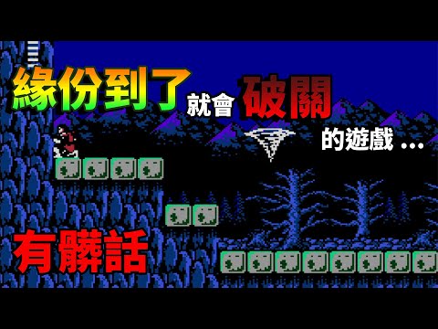 Castlevania II: Simon's Quest Progression and Ending Guide