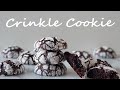 Chocolate Crinkle Cookies - Super Soft and fudgy (Christmas Baking #1)