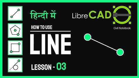 civil engineering cad tutorial || line tool || Lesson 03 || in hindi