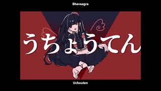 【flower】うちょうてん (Bhavaagra) English and romaji subs