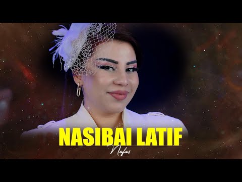 Nasibai Latif - Nafas | Насибаи Латиф - Нафас