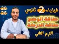  2     1        