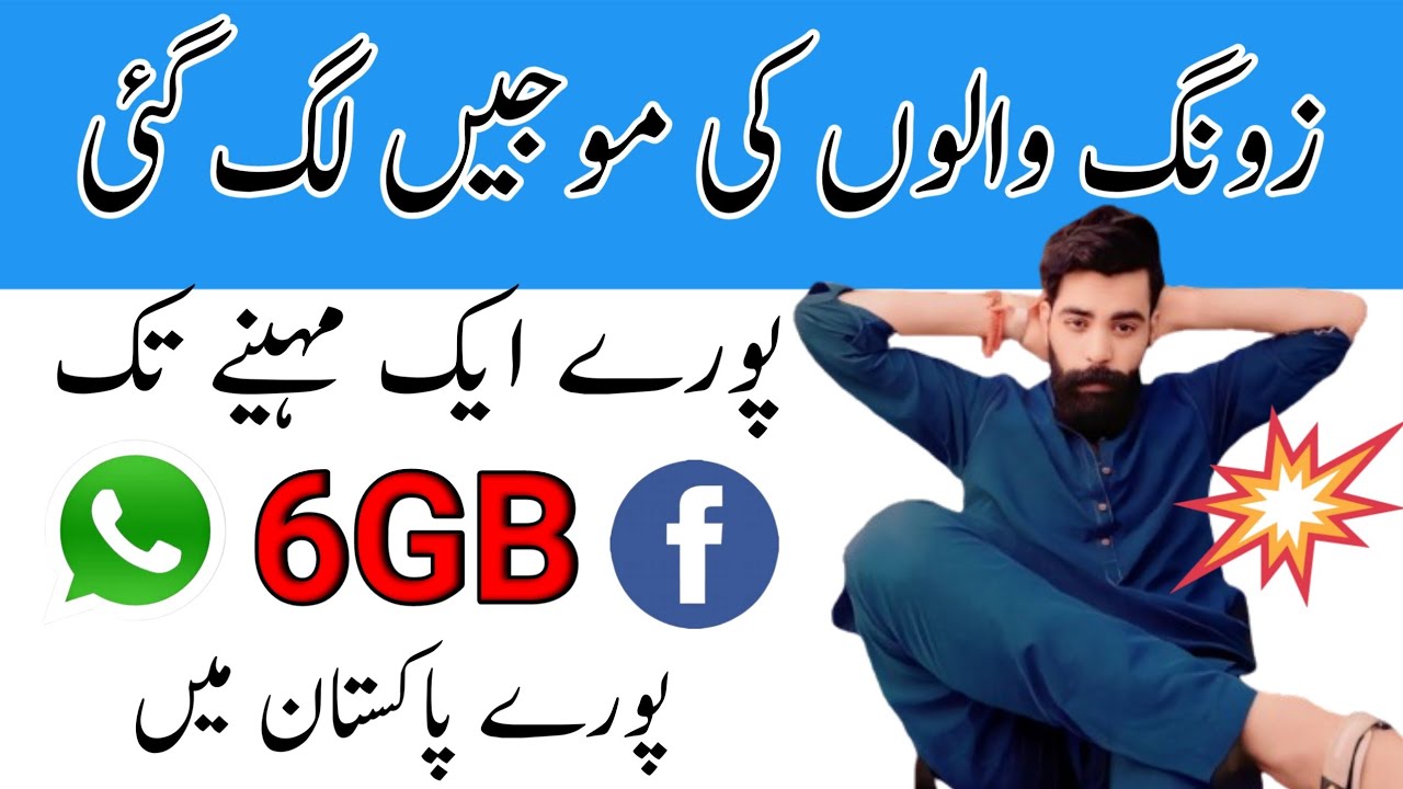 zong whatsapp package/zong monthly Facebook package/zong monthly internet package/Zameer 91 channel