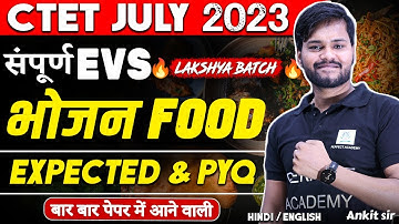 EVS - भोजन, Food (Content+Questions) | Environmental Studies Classes for CTET 2023 | LAKSHYA BATCH