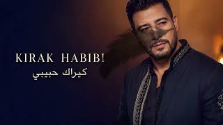                                                     - اسمعها