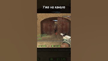 #Shorts#cs#cs2#csgo#standoff2#мувик#css#montage#ксго