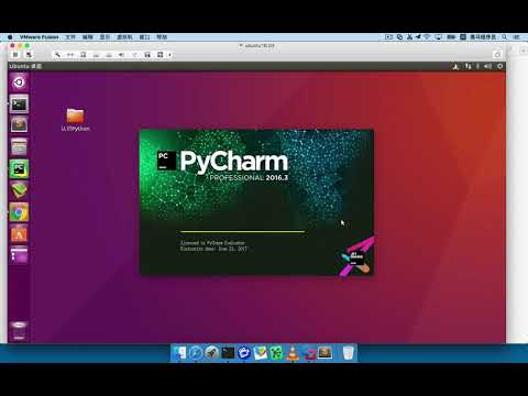 025 PyCharm初始設置 03 第一次啟動PyCharm