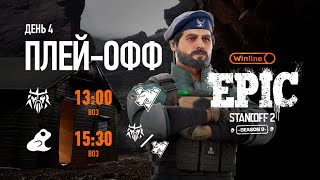 Winline EPIC Standoff 2: Season 9 | Final Day