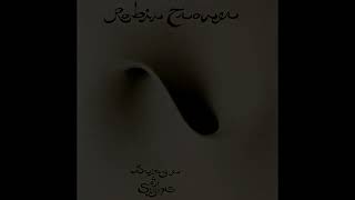 Robin Trower - Lady Love [5.1 Surround Sound]