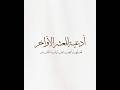 ادعيه للعشرة الاواخر Shorts رمضان 