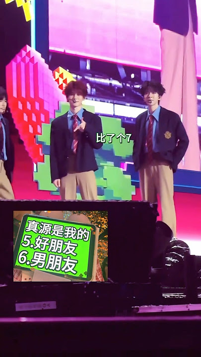 【TNT时代少年团 张真源】上海冠军演唱会 小张饭撒07: 有个小男孩逗人不成反倒给自己整害羞了😳 [Zhang Zhenyuan]