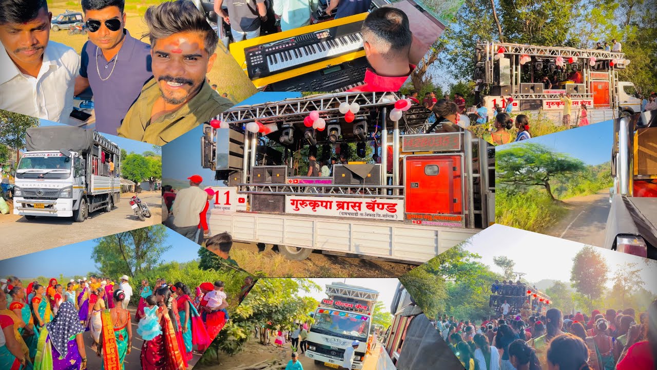 तुळशी विवाह आंबुपाडा (सुरगाणा) गुरुकुरपा बँड दावचवाडी 🎷🥁🎹🎺 full rada #trending #youtube #explore