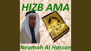 Sourate Al Mutaffifine