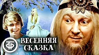 Весенняя сказка. Музыкальный фильм по мотивам пьесы Островского \