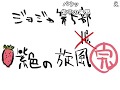 【ジョジョ第5部】寝起き一発目で振り返った ジョルノの奇妙な冒険 6 【最新コメント付き】 うろジョジョ