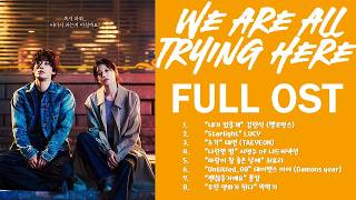 We Are All Trying Here OST Full Playlist  모두가 자신의 무가치함과 싸우고 있다 Parts 1 -8