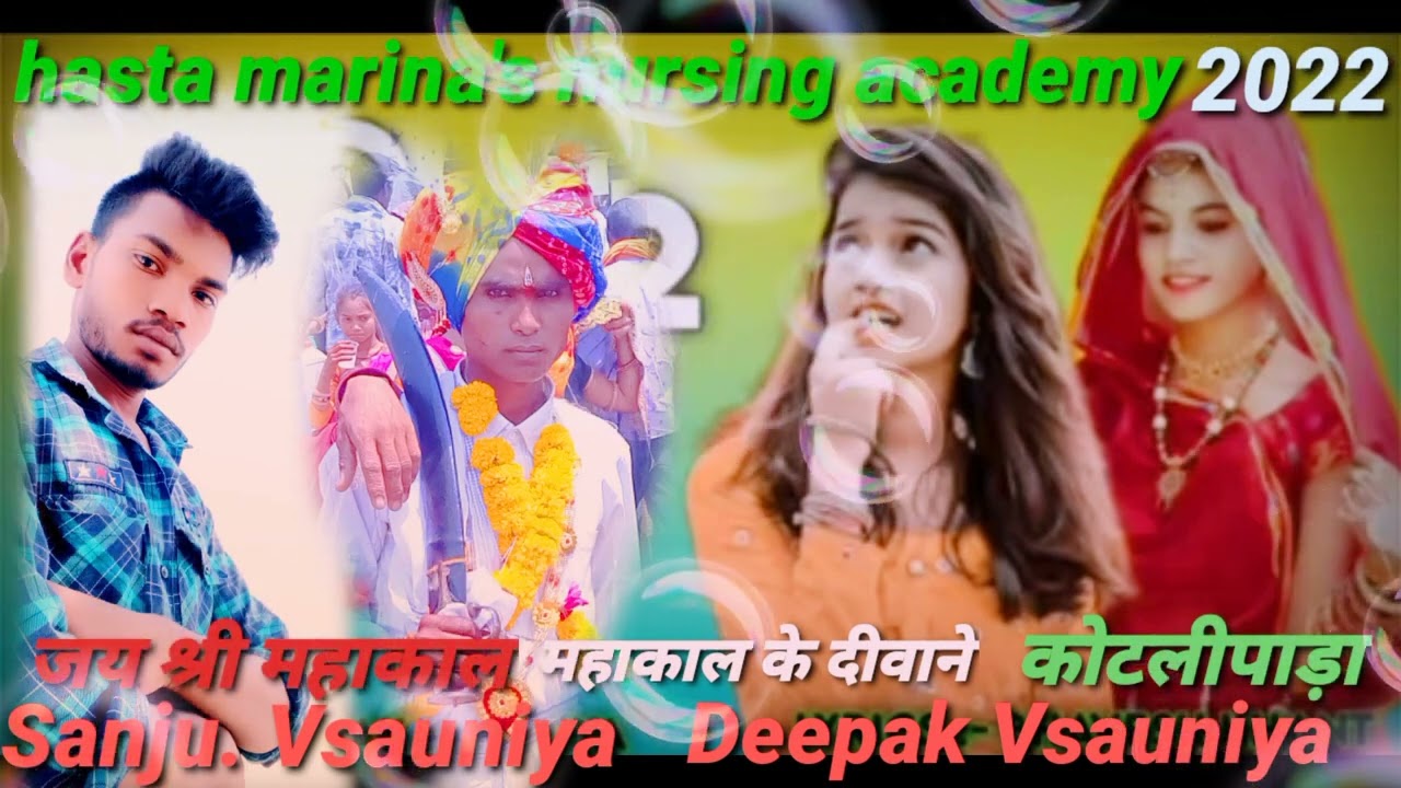 उगले रे मारो निनामा नो बेटा सिंगर महेश बाबर दीपक वसुनिया कोदलीपाड़ा ईश्वर आर मेडा संजय वसुनिया