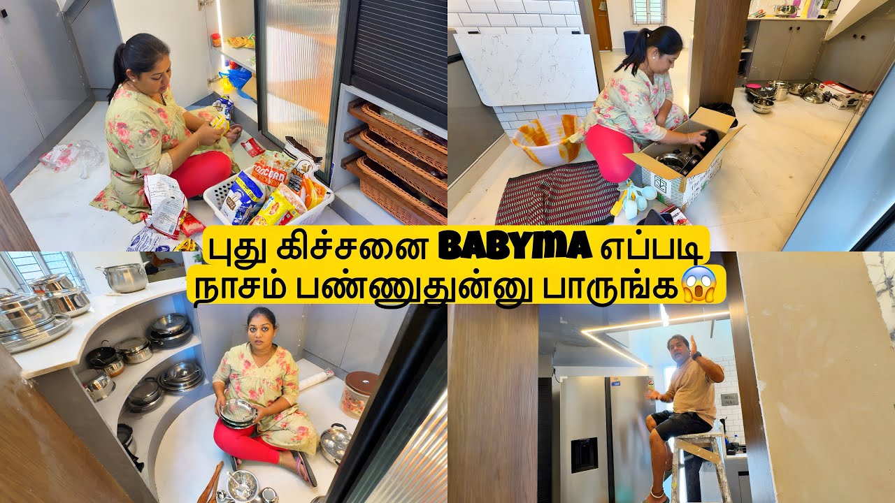 புது கிச்சனை babyma எப்படி நாசம் பண்ணுதுன்னு பாருங்க😱 Mama with Babyma