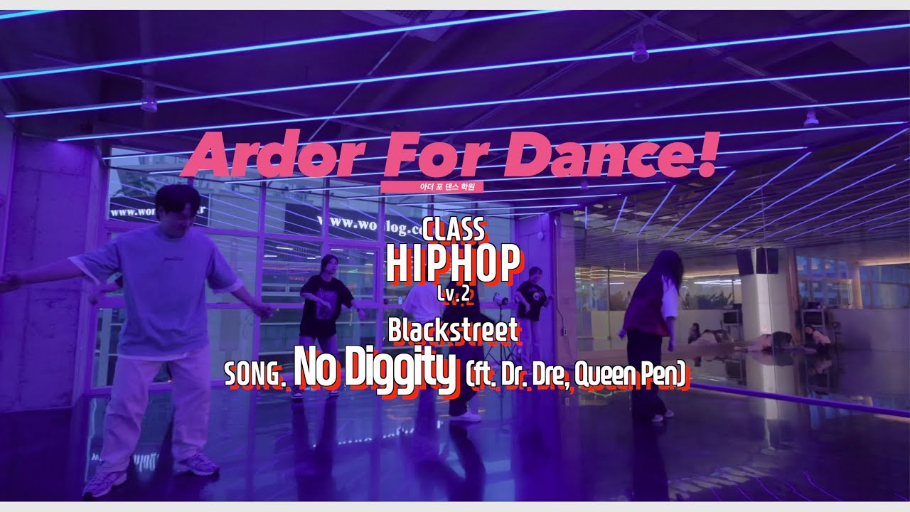Blackstreet - No Diggity (Feat. Dr. Dre, Queen Pen) Choreography | 힙합 Level.2 | 아더포댄스 Blackstreet - No Diggity (Feat. Dr. Dre, Queen Pen) Choreography | 힙합 Level.2 | 아더포댄스