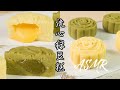 [ASMR][SUB]流心绿豆糕  Lava Mung Bean Cake | Original & Matcha | Mid-Autumn Festival