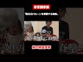 [森ケの日常]誕生日バルーンを準備する姉弟。　#short #森ケの日常