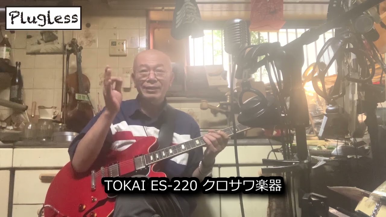 Atsushi Takeshita's Guitar Lesson for Guitar Maniacs: 