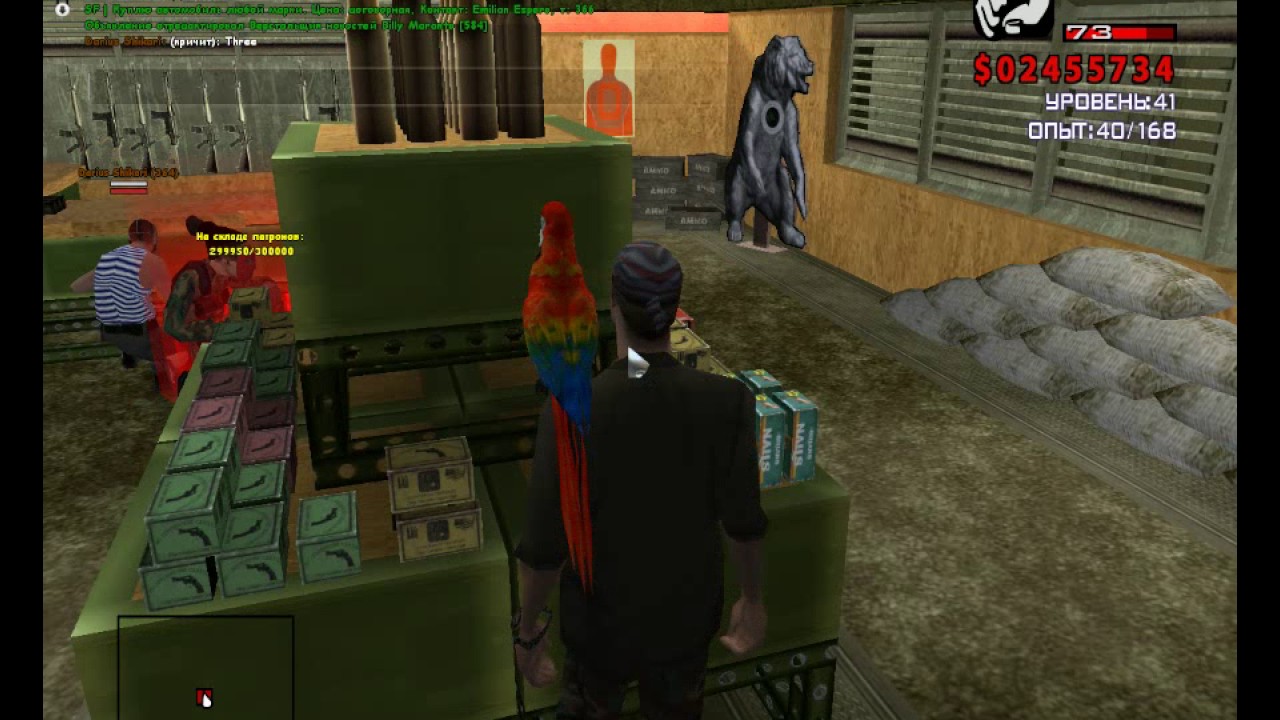 Pippo Difonzo кража БП