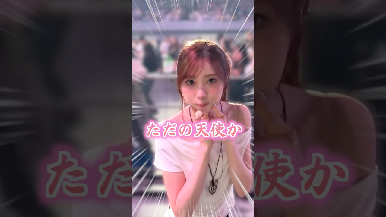 【耐えられる?】客降りで沼らせにきてるミイヒちゃん #niziu