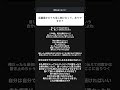 距離置かれても信じ続けるって、ありですか？#質問 #恋愛 #質問コーナー #恋愛相談