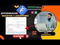 Create Secure Password Validation Registration & Login Form with Jetformbuilder | Bangla Tutorial