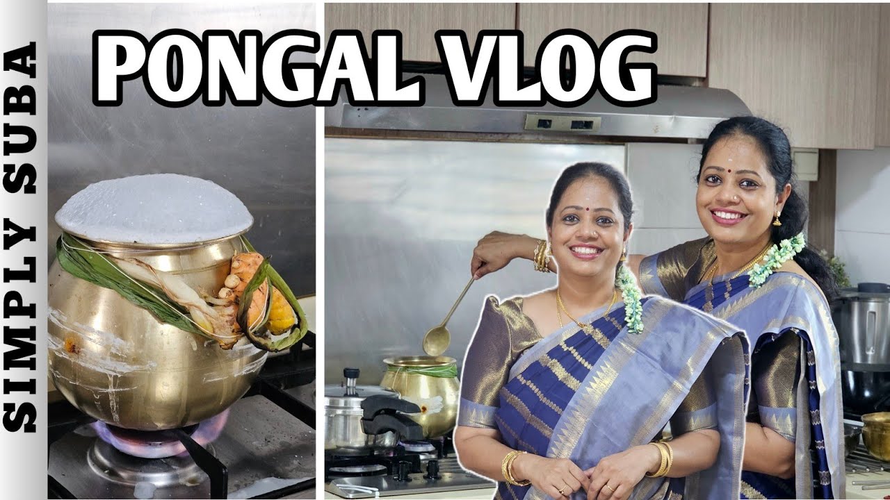 இந்த புது வருடத்தின் முதல் Vlog | பொங்கல் பண்டிகை 2026 in Singapore
