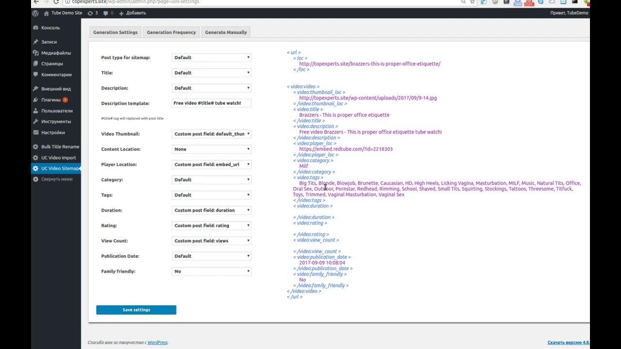 wp google video sitemap plugin
