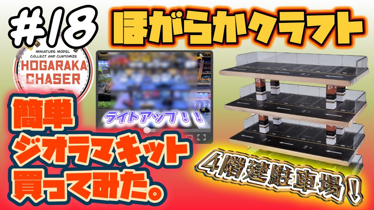 確認用/ジオラマ/新★潮干狩りに行かなくちゃ！ 確認用/ジオラマ/新☆潮干狩りに行かなくちゃ！ 風の農民