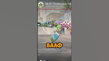 Будущее Armory Pass  #shorts  #инвестиикс2 #cs2 #арморипасс