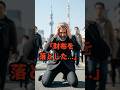 ㊗️50万回突破👏財布を落とした外国人観光客に舞い降りた奇跡 #shorts #朗読 #シニア #外国人 #感動する話