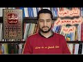 معجم لسان العرب لابن منظور ما له وما عليه معجم لسان العرب لابن منظور ما له وما عليه