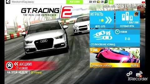 GT.RACING 2|Обзор игры от Gameloft|Обсуждение графики.